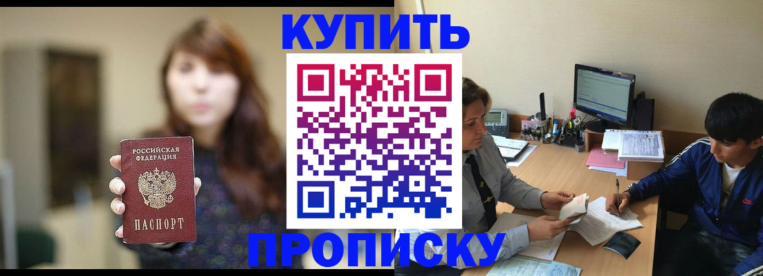 временная регистрация госуслуги в Звенигово