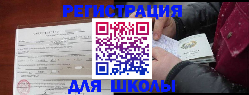 найти адрес прописки в Звенигово